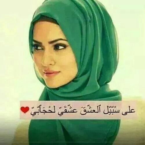 صور بنات رمزيات - بنات كيوت للفيس بوك وواتس اب وفايبر 3247 1