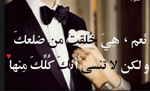 كلام حلو للبنات