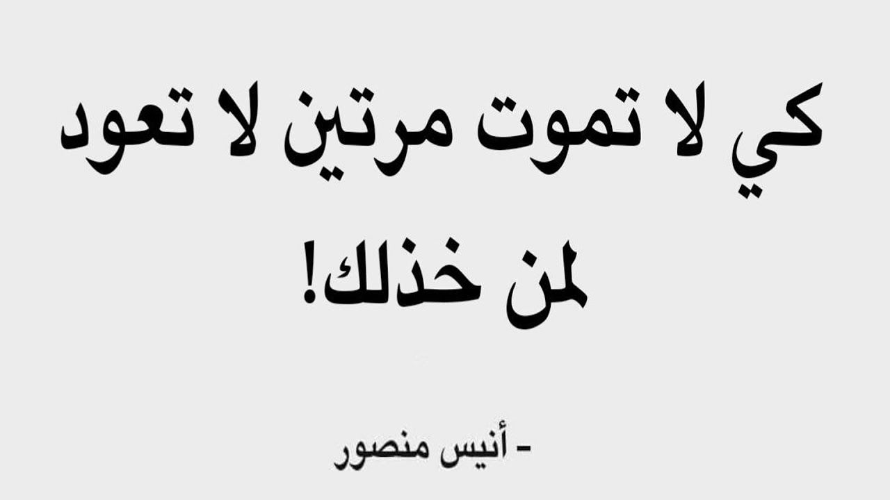 لا تعود لمن تركك - من راح من كيفه 10414 6