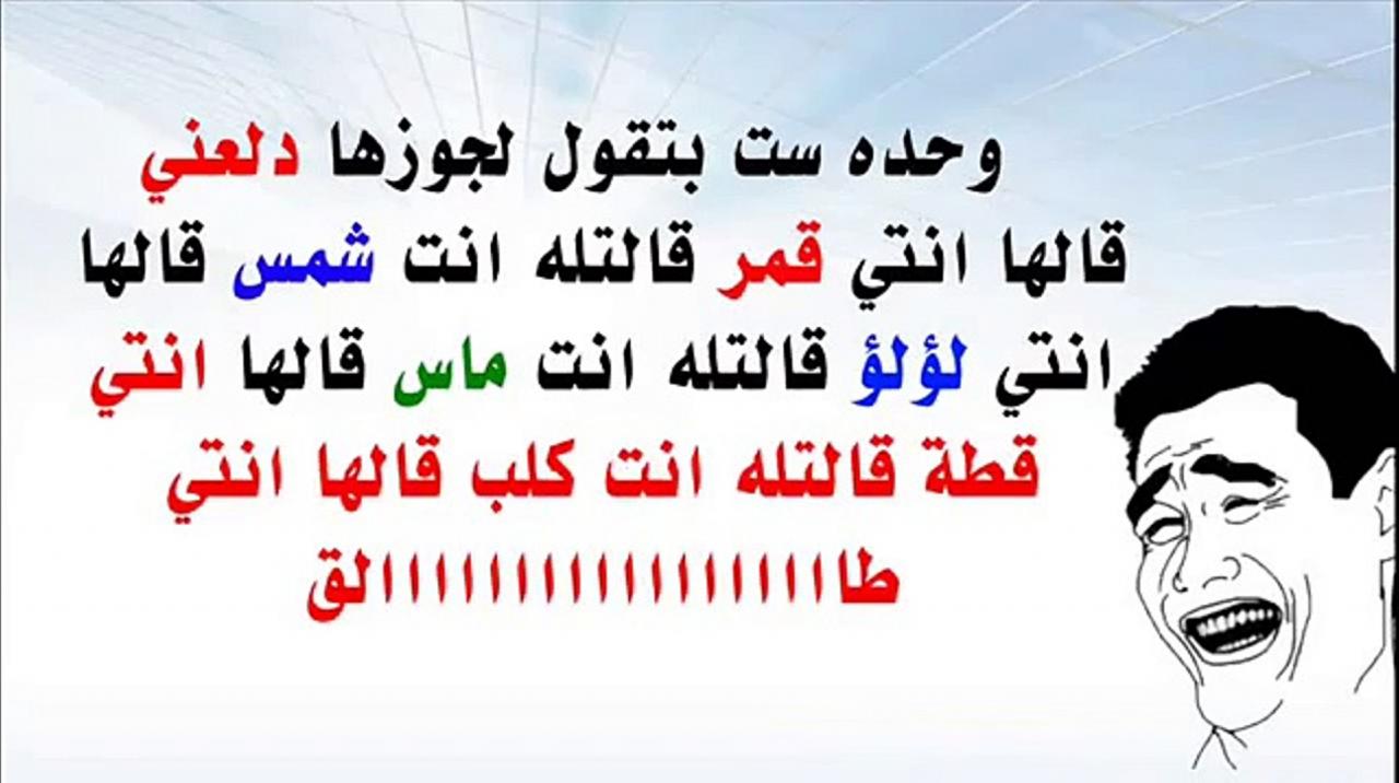 نكت جامده جدا 10682 3