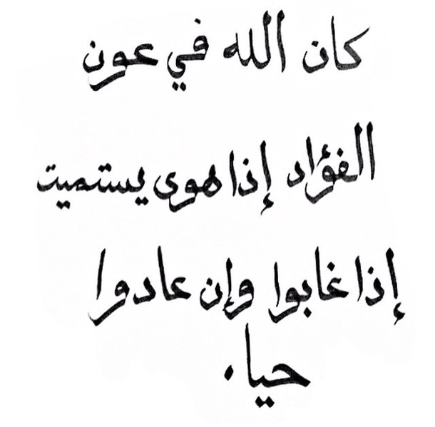 شعر غزل قصير - افضل اشعار غزل وغرام 5696 3