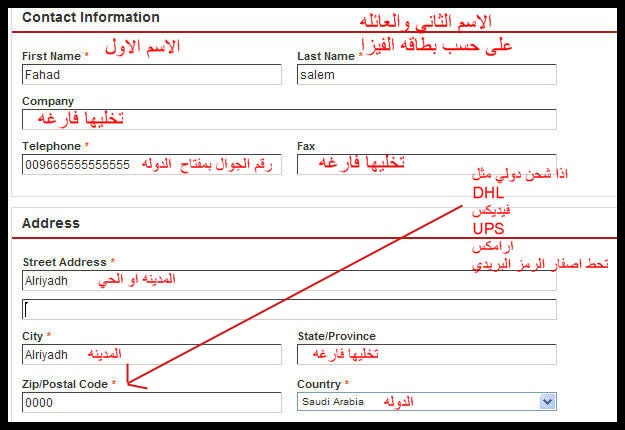 الرمز البريدي لامريكا - تعرف على الرمز البريدي لامريكا 2631 3