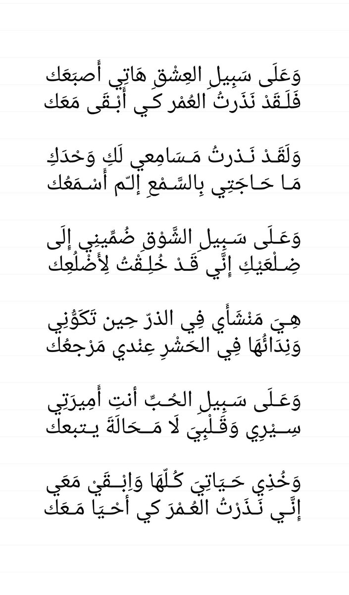 شعر غزل جاهلي 2189 5