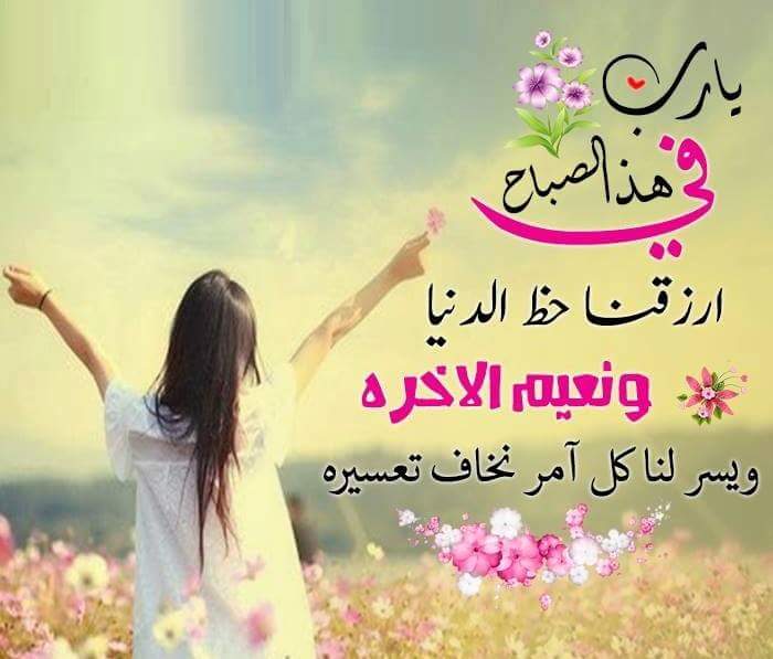 صورجميله للواتس اب - احلي الصور المعبرة وواضحه للواتس اب 6562 10