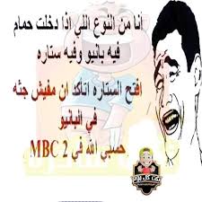 اجمل نكت مضحكة - صور ونكت مضحكه 1282 2