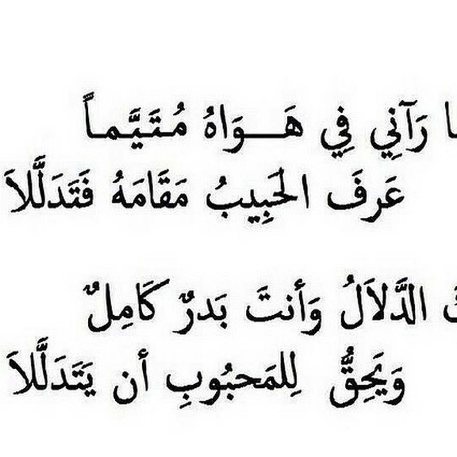 الشعر الجاهلي - انجازات عصر ما قبل التاريخ 601 2