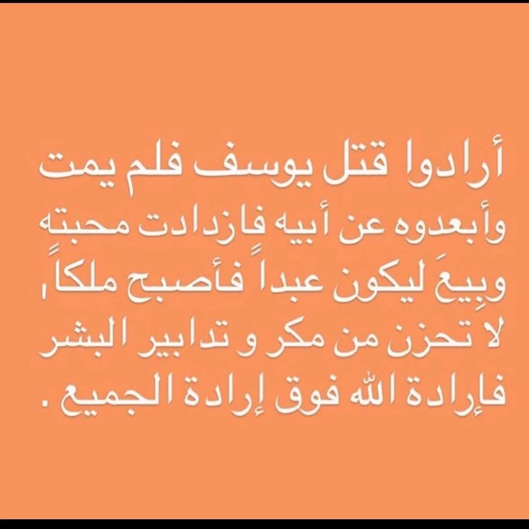 دعاء قبل النوم 2118 12