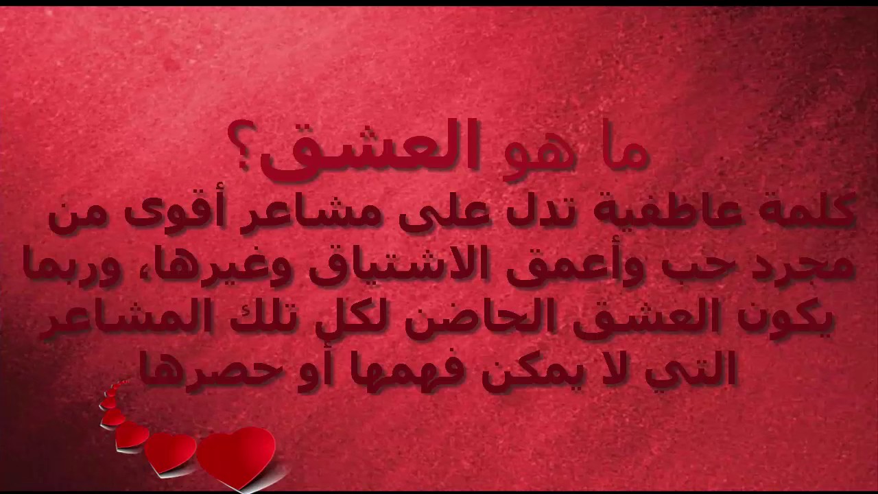 شعر حب قصير 2748 12