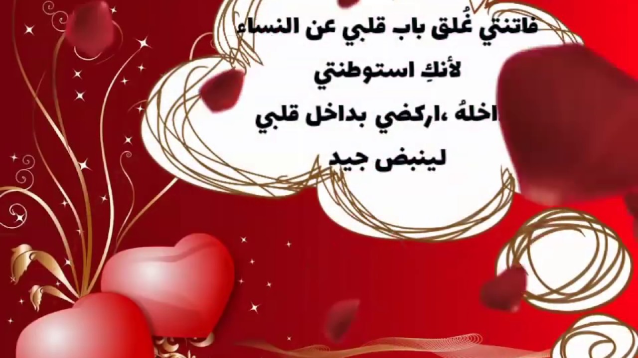 صور رسائل حب - مين وين هالكلام الحلو مره 1276 4