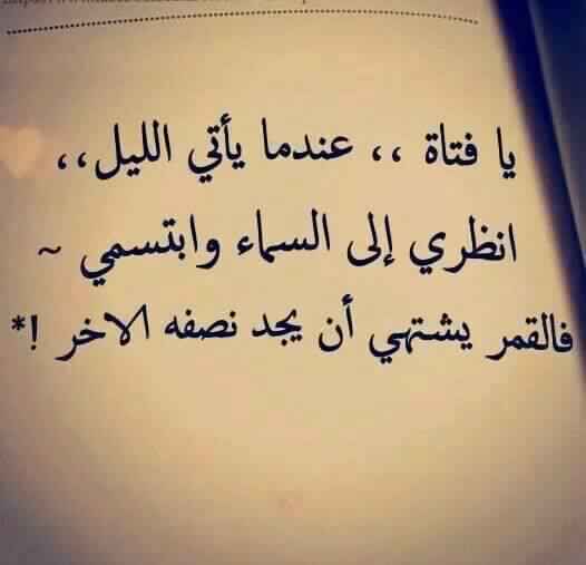 حكم حب رومانسية - قلبي بيحبك اوي 11097 4