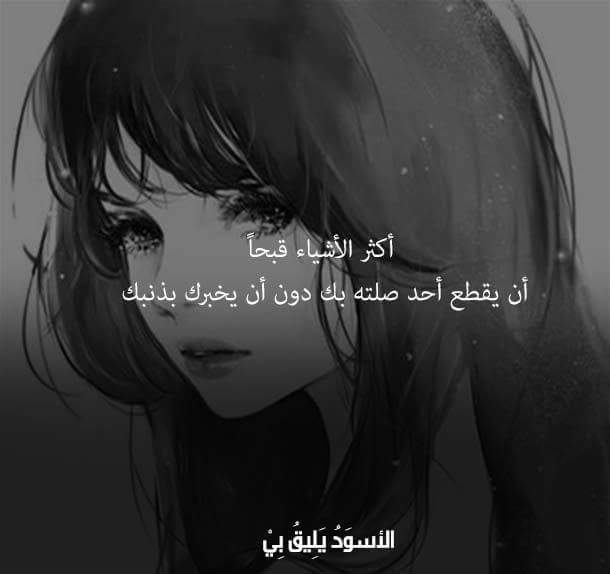 رمزيات حلوه - اجمل صور مميزة 5919 5