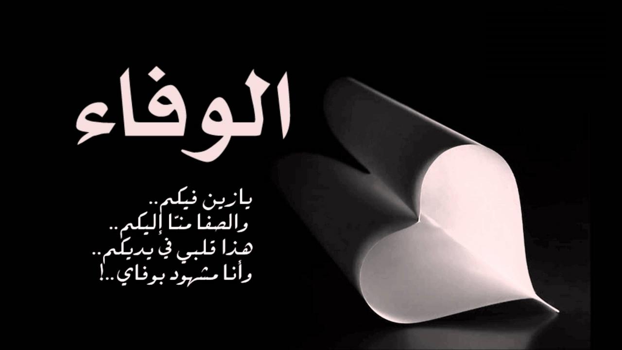 كلام يعبر عن التقدير - رسالة شكر وثناء 10559 13