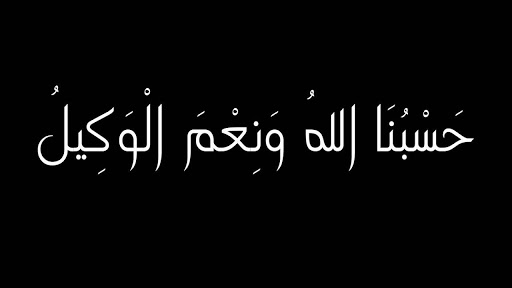 ماشعورك وانت مظلوم - تعبير عن الظلم 10493 4