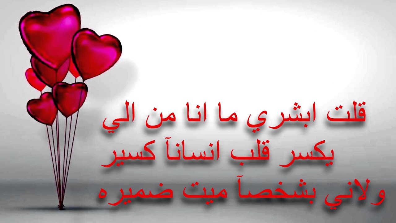 شعر حب قصير 2748 10