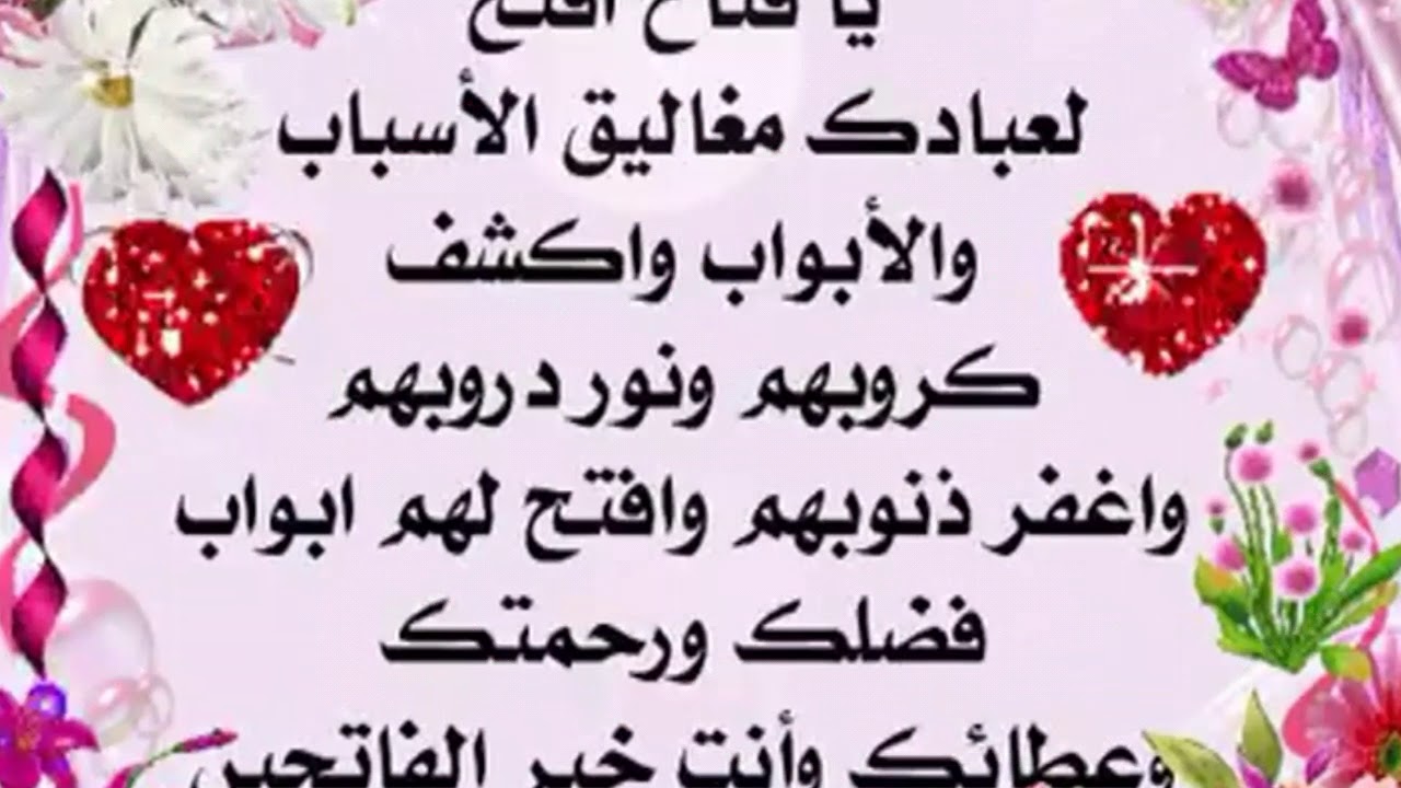 رسائل مساء الخير للاصدقاء