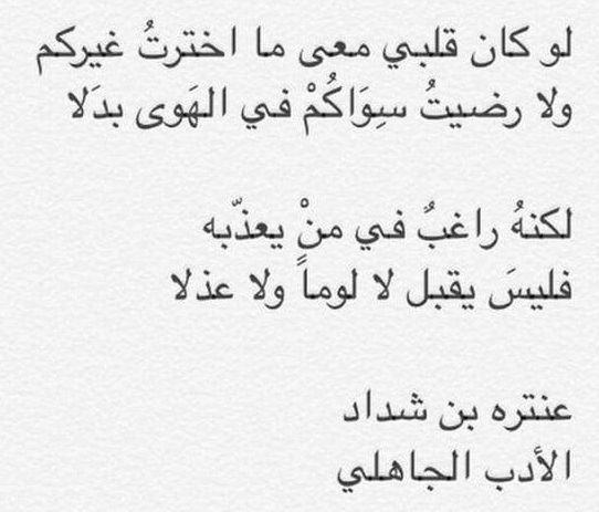 ابلغ بيت شعر في الغزل - انتي احلي من القمر 1814