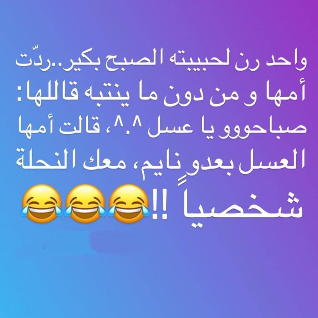 بي سي مضحك 10593 5