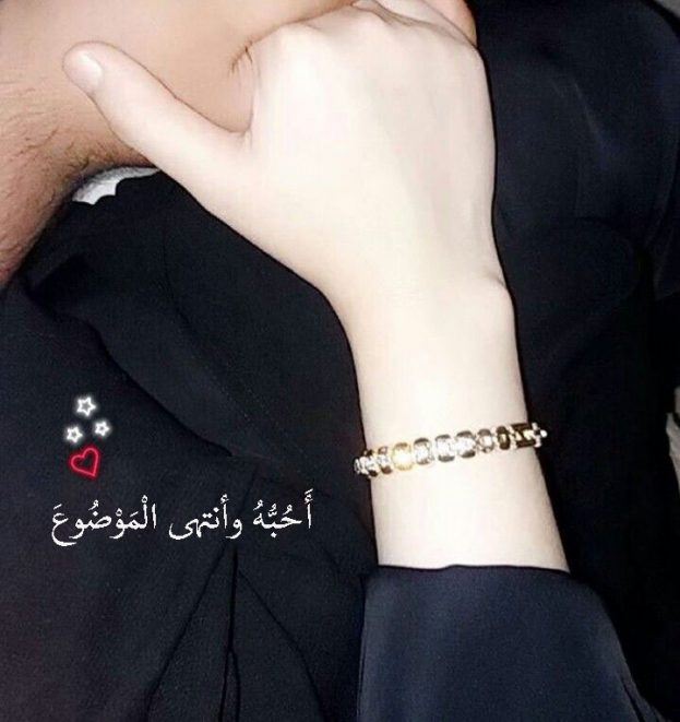 كلام سناب - حالات سناب عن الحياة 1785 6