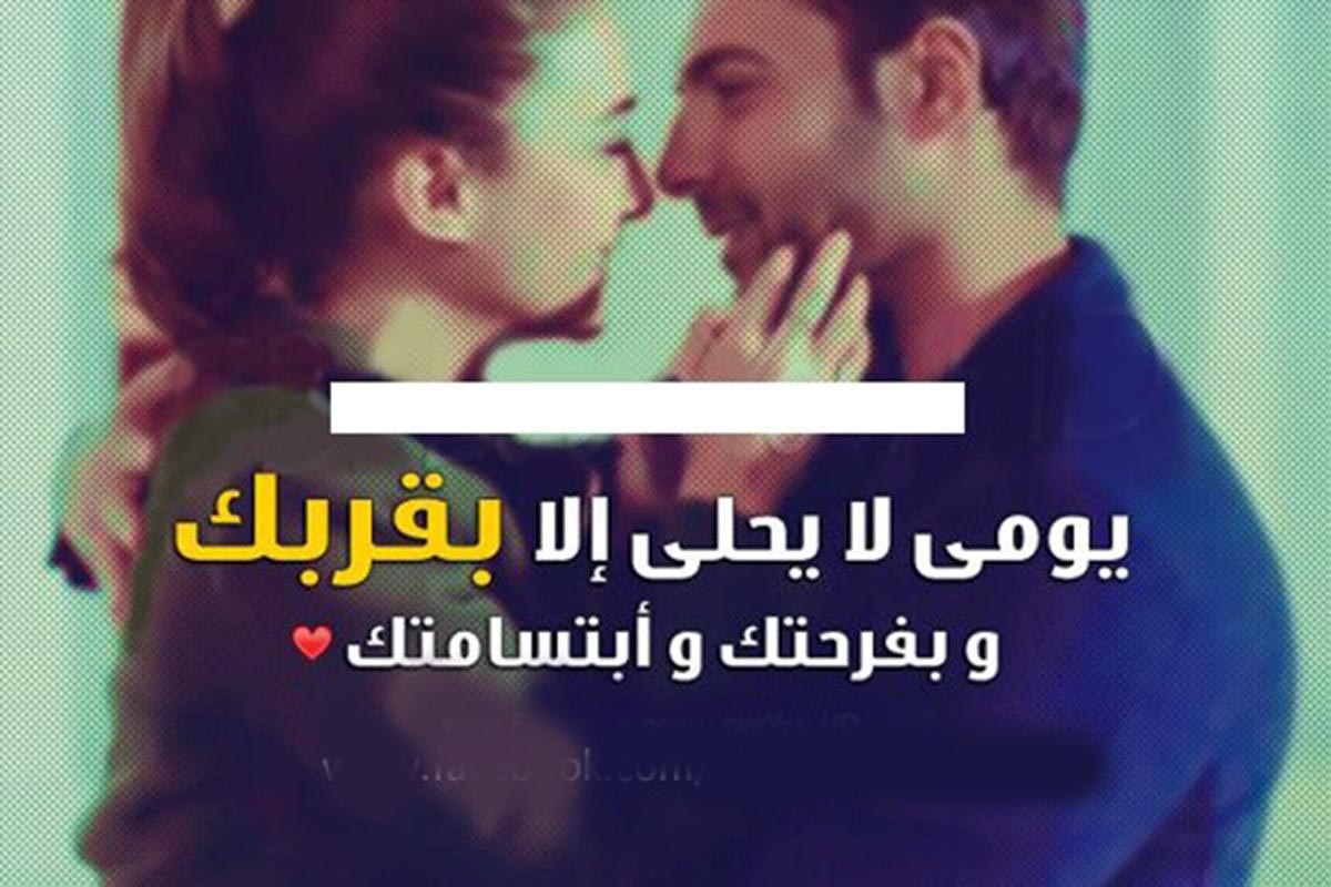 صور وكلام حب - هو ده اللى بيقولوه الاحباب 1261 3