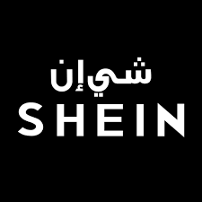 كوبون خصم شى ان , معلومات مهم لا تعرفها كثير من ناس 2024 