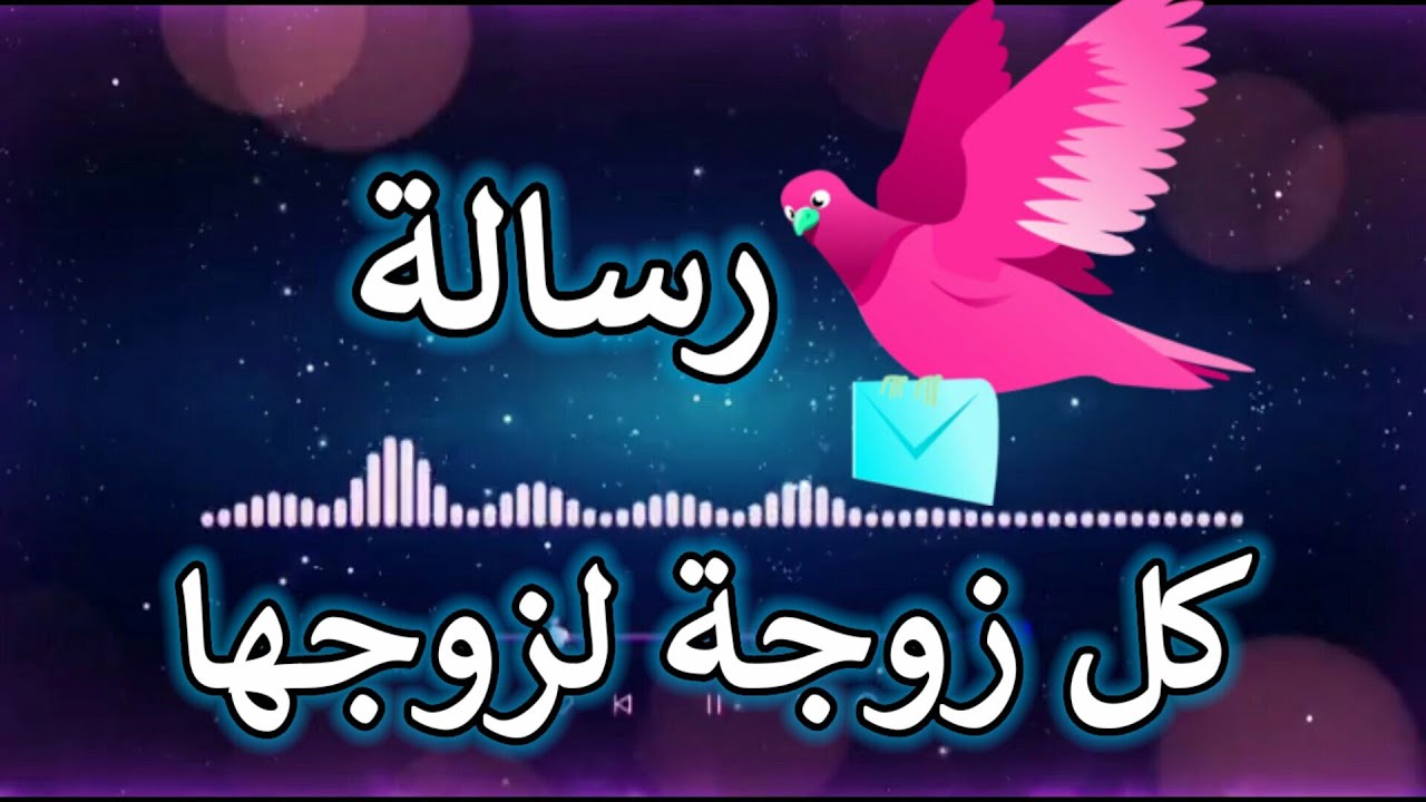 خلفيات عن الزوج 2960 11