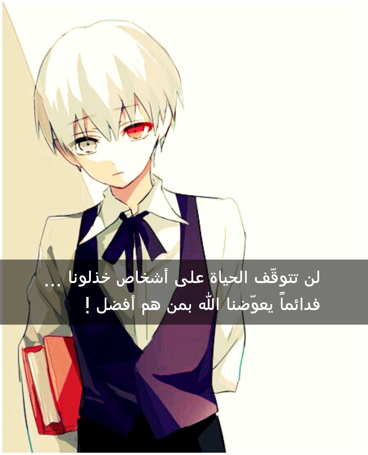 صور انمي حزينه 3424 3