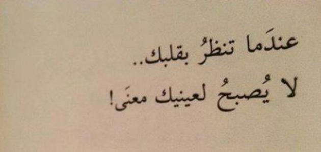 كلمات قصيرة معبرة - حكمة معبرة ومؤثرة 5415 11