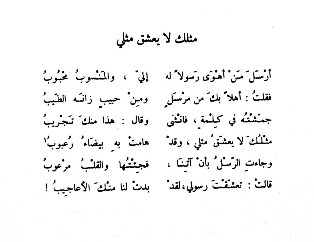 قصيدة عن الاب - انت احن اب في الدنيا 1818 4