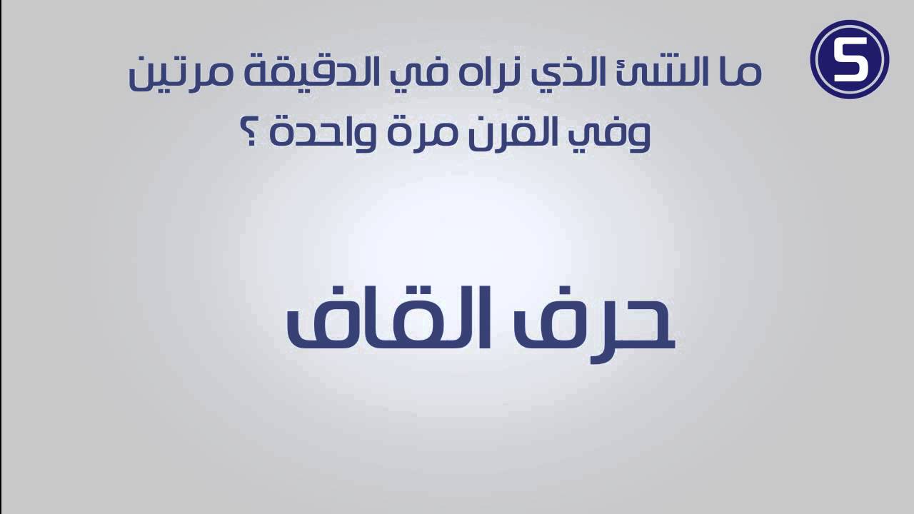 سؤال للبنات - اسئلة مفيدة للبنات 5850 5