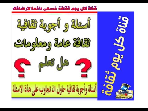 سؤال للبنات - اسئلة مفيدة للبنات 5850