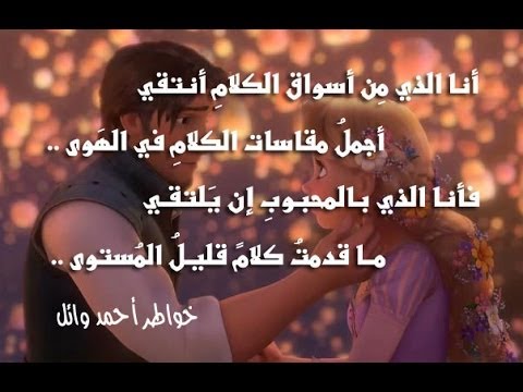 احلى شعر حب , اشعار جميلة للمحبين