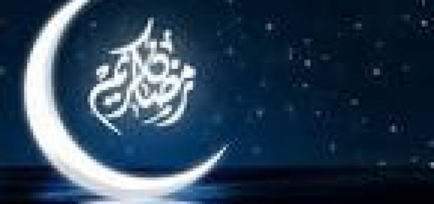 رمضان شهر الخير , شهر رمضان الكريم