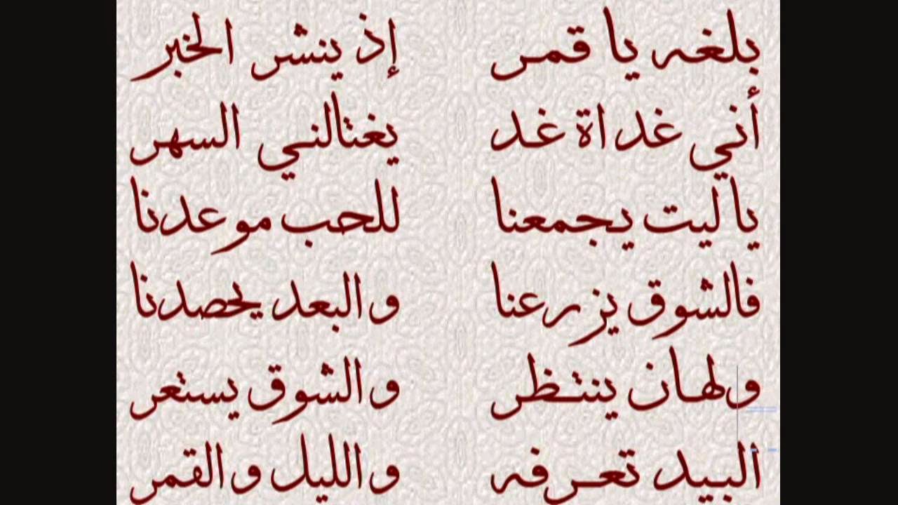 استمتع بكلام رومانسي - مسجات حب وعشق خاصة للعاشقين 10572 4