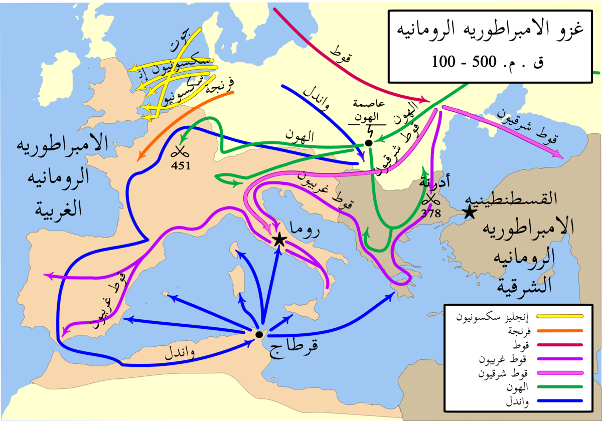 اين تقع القسطنطينية 10535