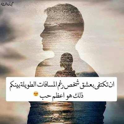 صورحب رومانسيه 2019 مكتوب عليها - خلفيات حب روعه 5761 10