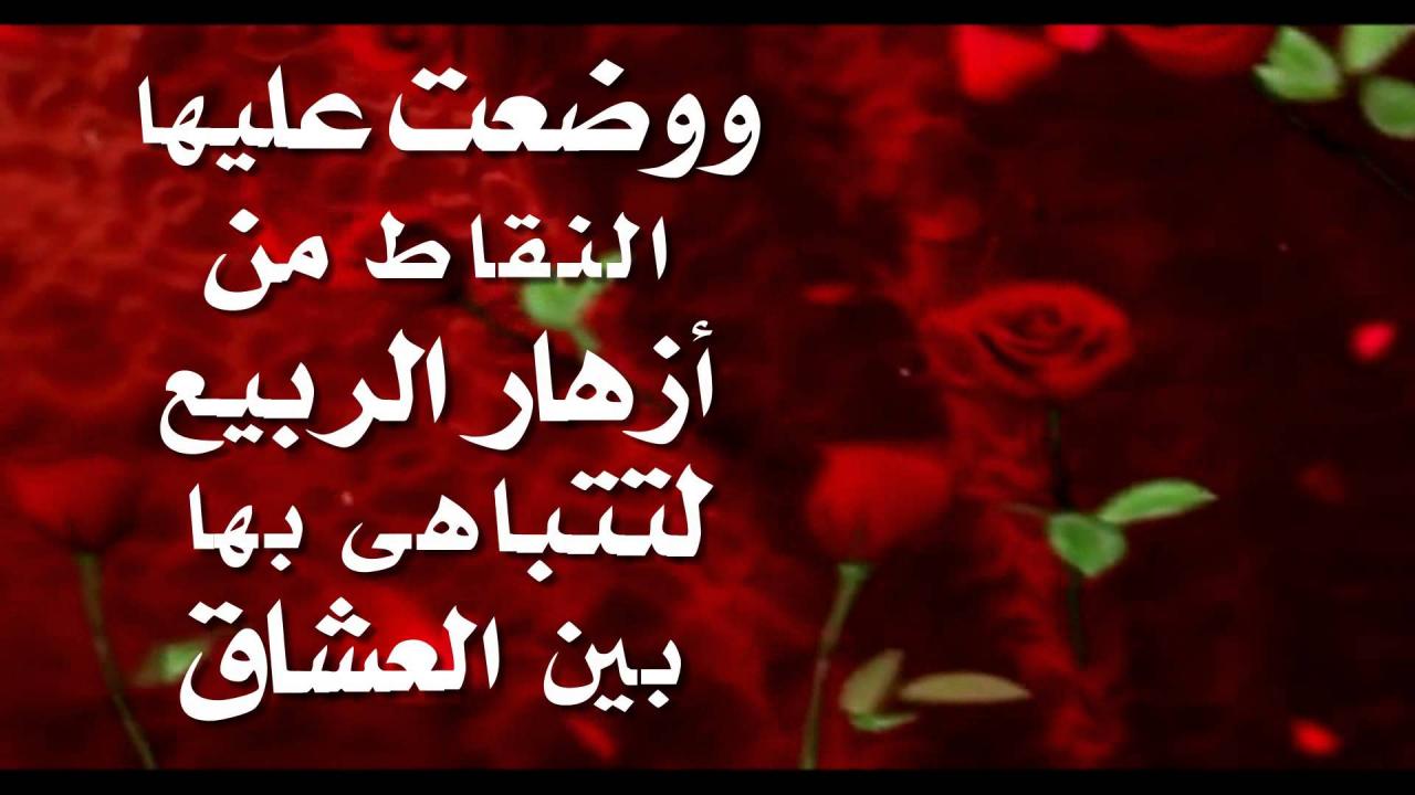 استمتع برسائل الحب - رسائل حب مزخرفة 10723 9