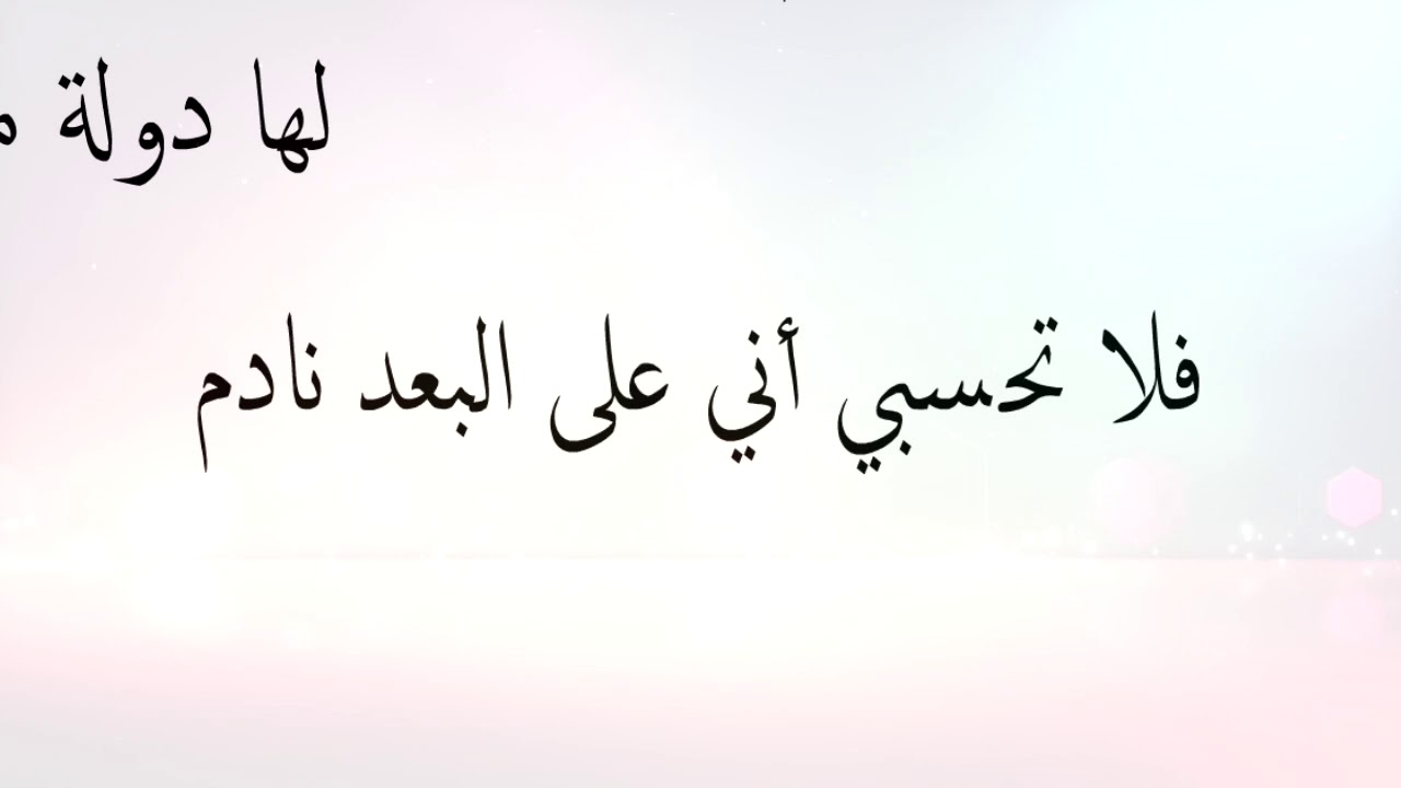 شعر عربي فصيح 2968 8