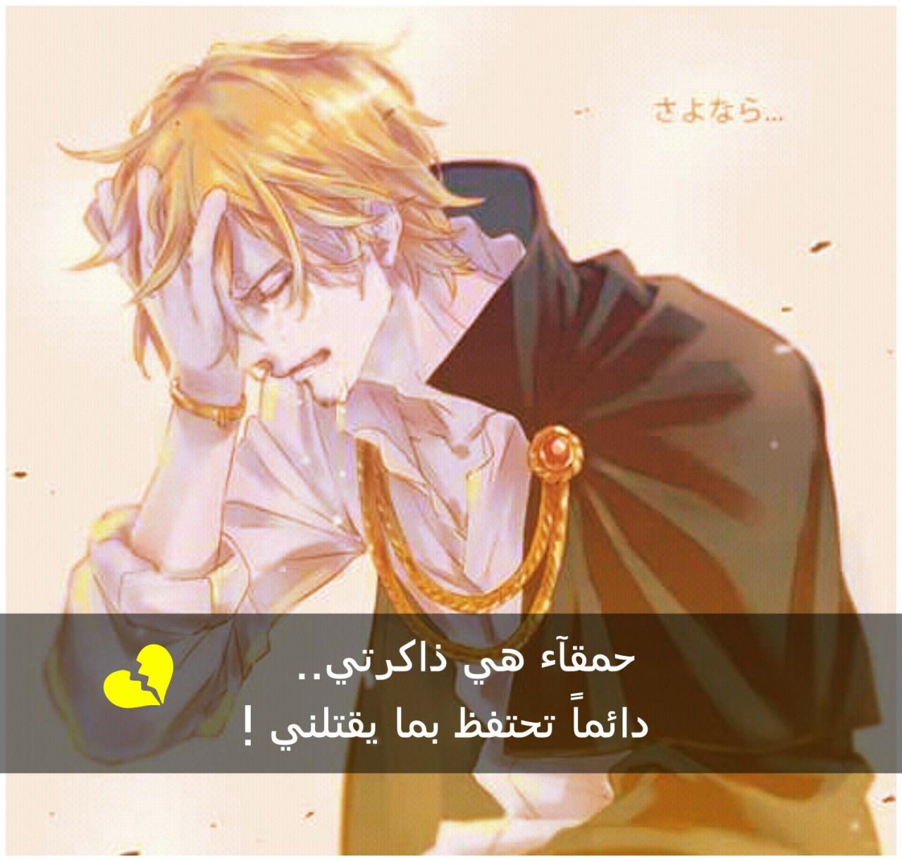 صور انمي حزينه 3424 2