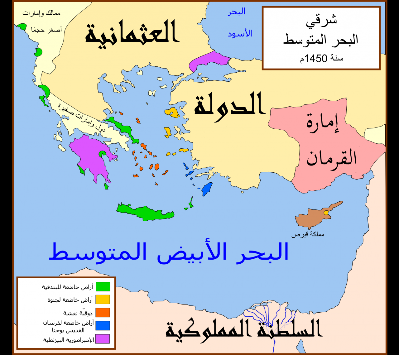 اين تقع القسطنطينية 10535 1