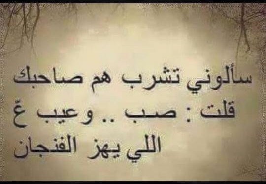 مقالات عن الصداقة - الصداقة الحقيقة اللي من غير مصلحة 1915 8