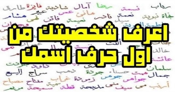 كيف تعرف شخصيتك , الطرق المختلفه لمعرفه شخصيتك