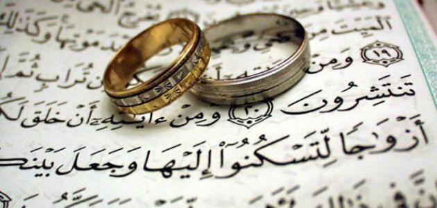 4315 1 ادعية لتيسير الزواج - دعاء لتعجيل الزواج عفراء اسامى