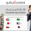 6538 1 مواقع ملابس - مجموعه من المواقع المتخصصه في بيع الملابس غناء فخرية