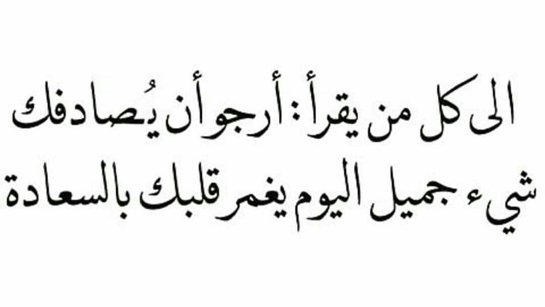 رسالة صباحية , اقوال مميزة لصباح الخير