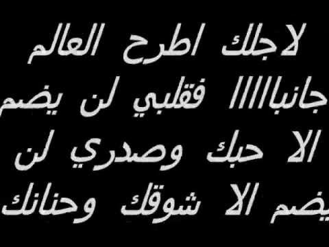 اجمل كلمات الحب , كلمة تجعل حبيبك يتعلق فيك