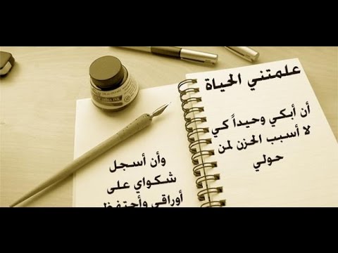 حكم ومواعظ فى الحياة .. - صفحة 12 5002-3