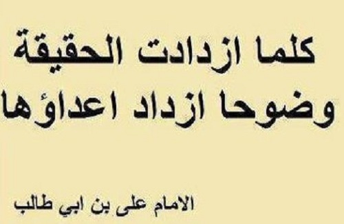 حكم ومواعظ فى الحياة .. - صفحة 12 5002-6