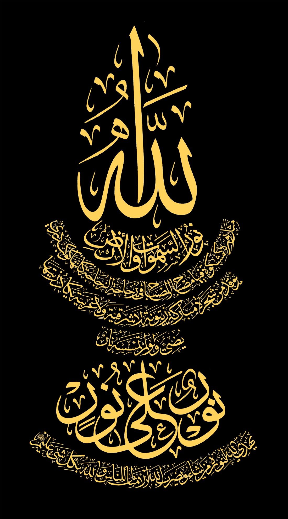 1669 8 صور خلفيات اسلامية - صور دينية للفيس بوك رجاء متالقة
