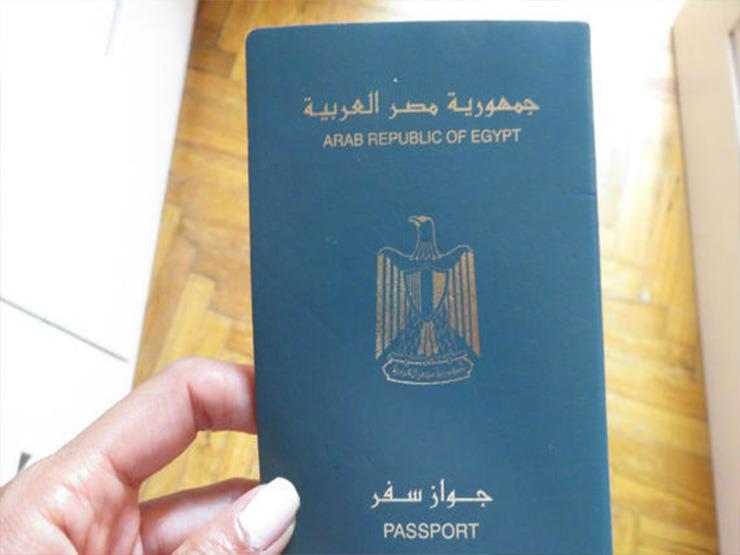 استعلام عن جواز سفر مصري بجدة التصديق